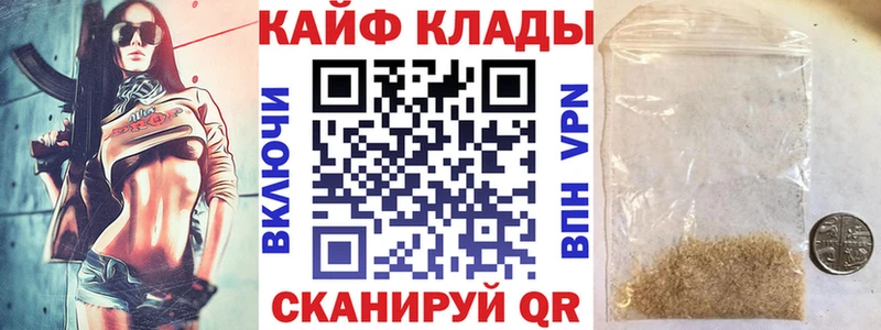 Где продают наркотики Безенчук ТГК СОЛЬ МЕФ Канабис Кокаин ГАШ