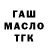A PVP Соль Marchel ludmer