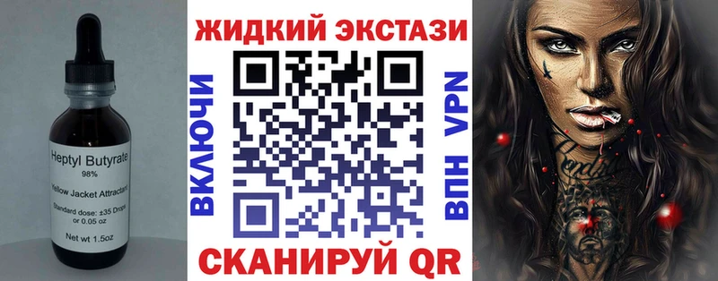 KRAKEN ONION  Безенчук  БУТИРАТ оксана 