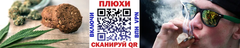 закладки  hydra зеркало  Canna-Cookies конопля  Безенчук 
