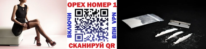 КОКАИН Перу  даркнет сайт  Безенчук 