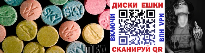 Ecstasy VHQ наркотики OMG онион Безенчук