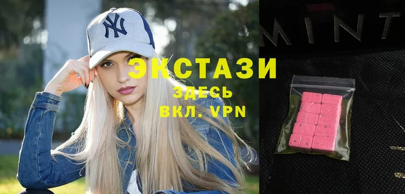 Экстази 300 mg  Безенчук 