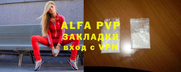 спайс Новозыбков