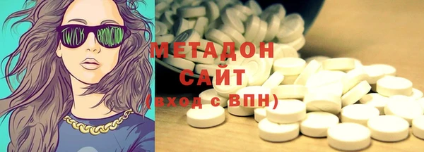 спайс Новозыбков