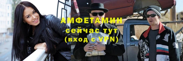 спайс Новозыбков