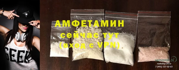 спайс Новозыбков