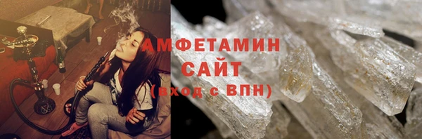 спайс Новозыбков