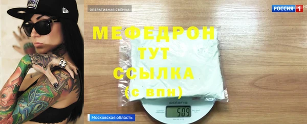 стафф Билибино