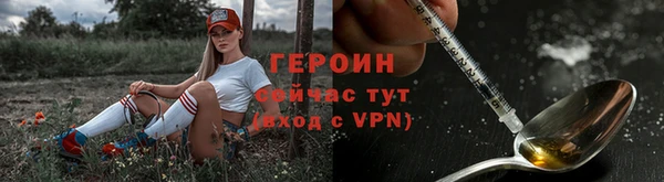 спайс Новозыбков