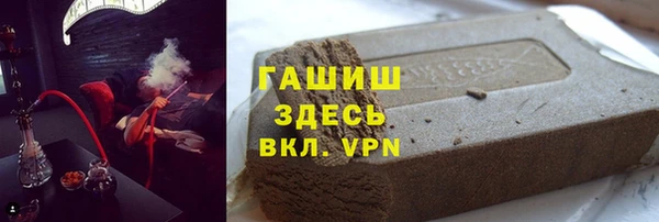 мефедрон VHQ Новокубанск