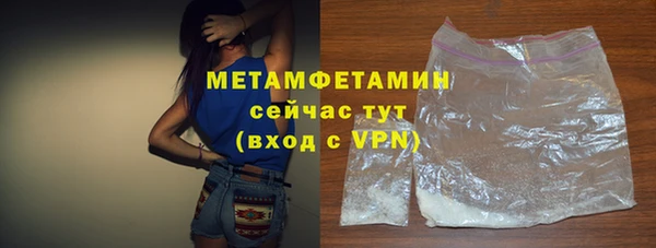 мефедрон VHQ Новокубанск