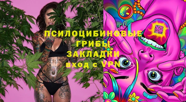 герыч Беслан
