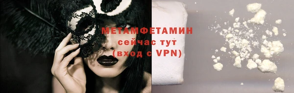 мефедрон VHQ Новокубанск