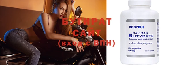 спайс Новозыбков
