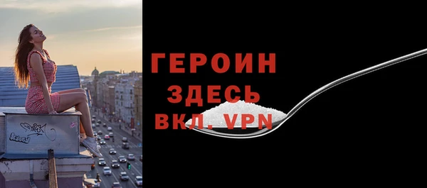 спайс Новозыбков