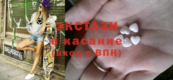 мефедрон VHQ Новокубанск