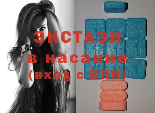 спайс Новозыбков