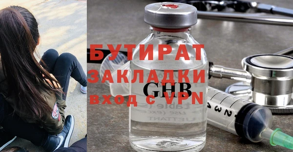 мефедрон VHQ Новокубанск