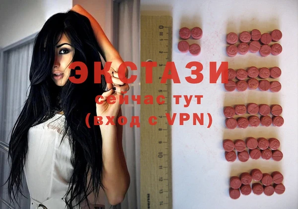 мефедрон VHQ Новокубанск