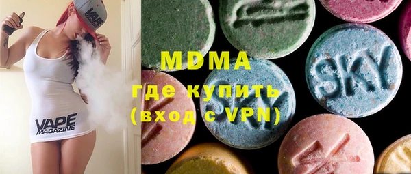 мефедрон VHQ Новокубанск