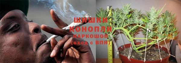 мефедрон VHQ Новокубанск