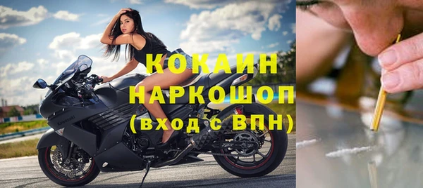 мефедрон VHQ Новокубанск
