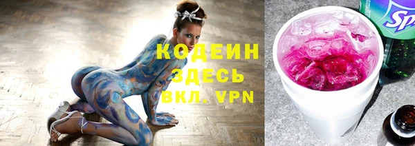 спайс Новозыбков