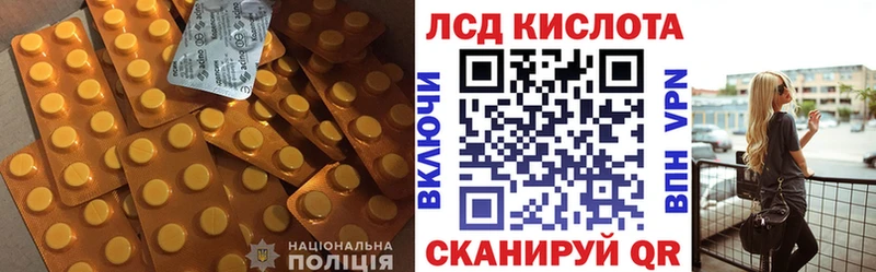 blacksprut как войти  наркошоп  Безенчук  ЛСД экстази кислота 