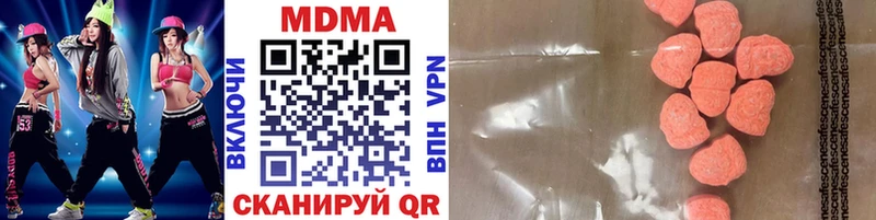 купить наркоту  Безенчук  МДМА crystal 