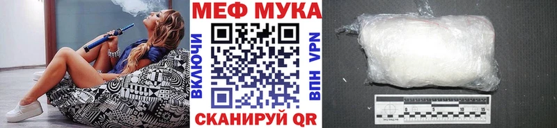 Меф мяу мяу кристаллы Безенчук