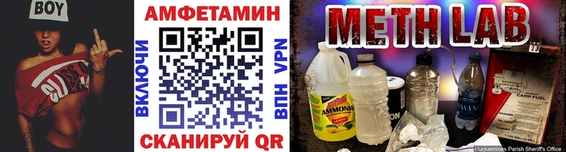 блэк спрут ССЫЛКА  Безенчук  нарко площадка как зайти  Первитин мет 