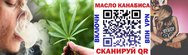 ТГК жижа Безенчук