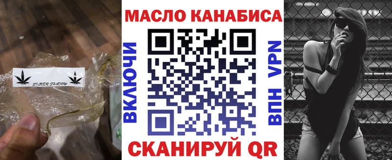 ТГК вейп  кракен как войти  Безенчук 